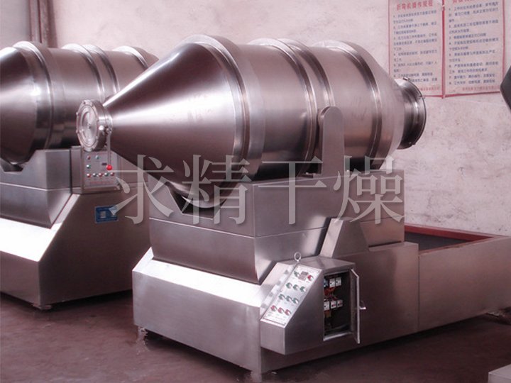 EYH系列二維運(yùn)動(dòng)混合機(jī)