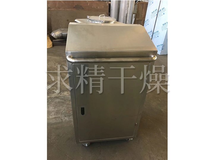FZH方錐混合機