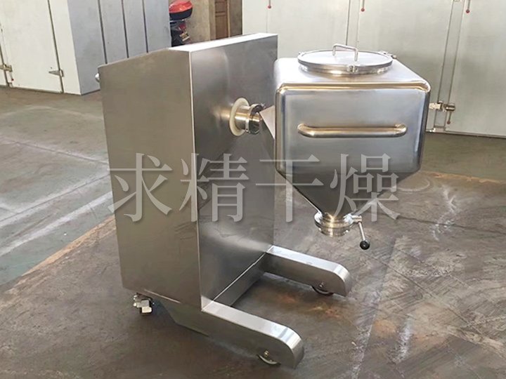 FZH方錐混合機