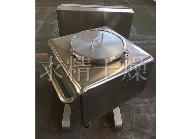 FZH方錐混合機