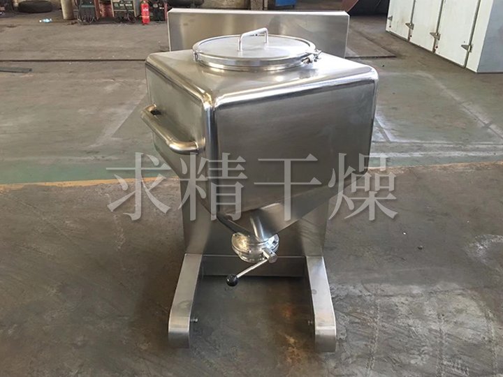 FZH方錐混合機
