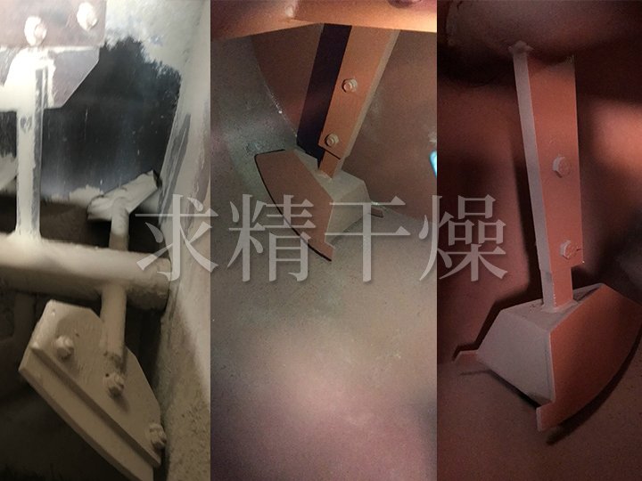 犁刀混合機