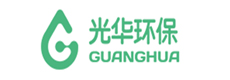 光華環(huán)保
